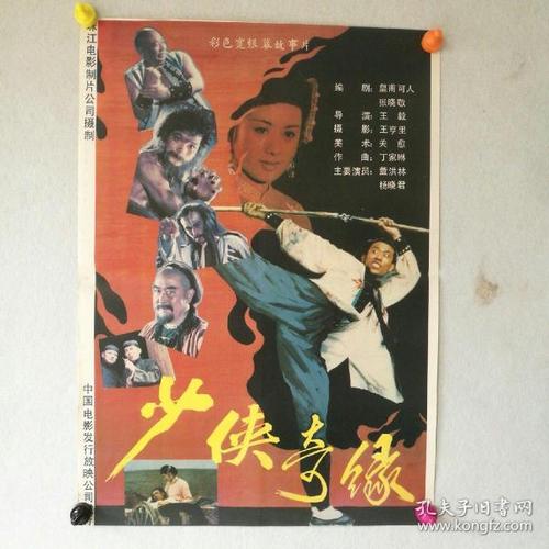 威斯康辛州ID样本照片